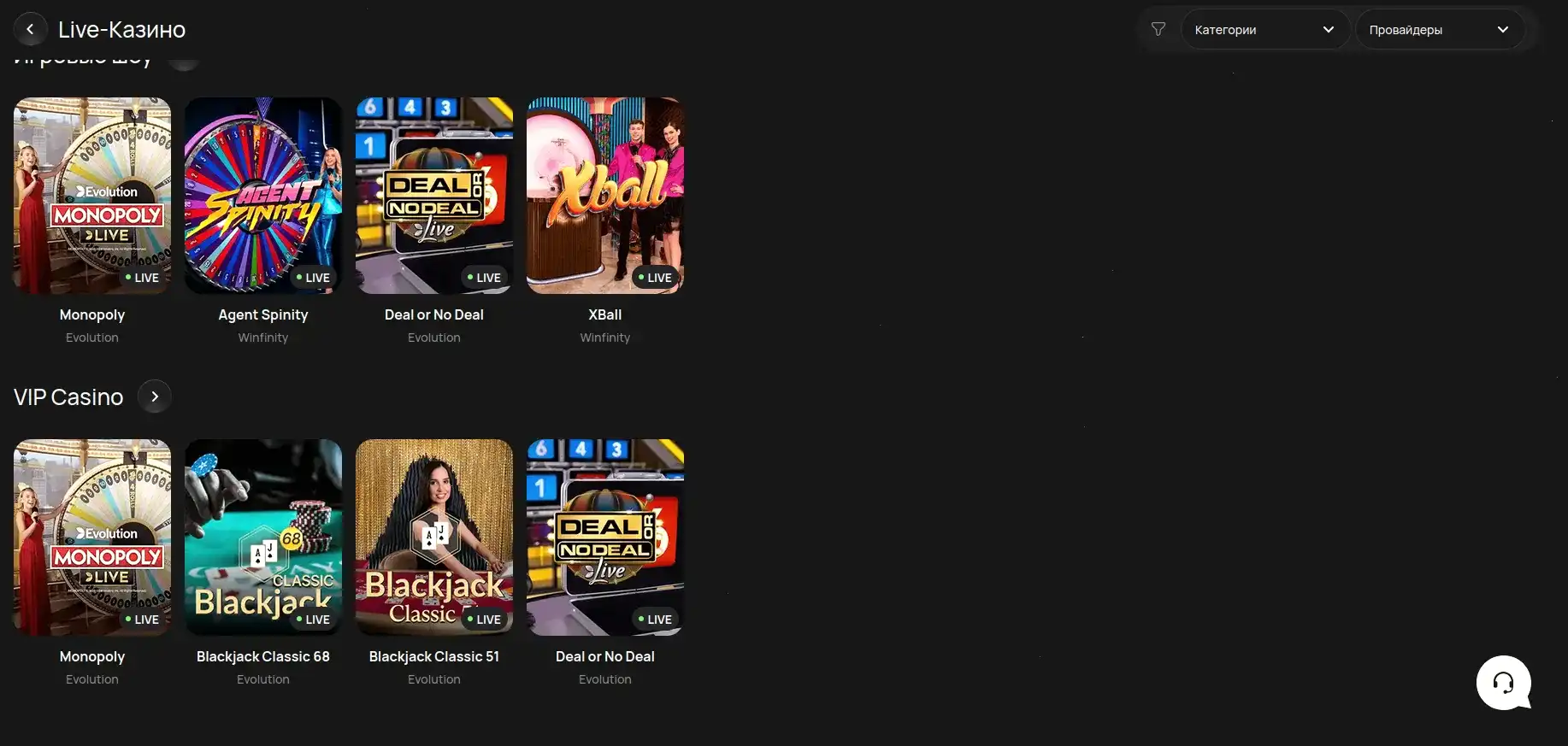 Мобильный интерфейс Olimp casino